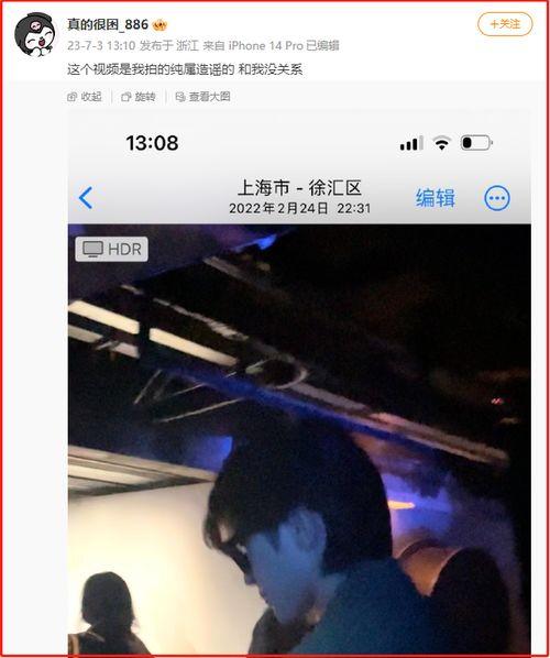 吃瓜视频爆料蔡徐坤,背后真相令人震惊!” 第3张 吃瓜视频爆料蔡徐坤,背后真相令人震惊!” 第3张