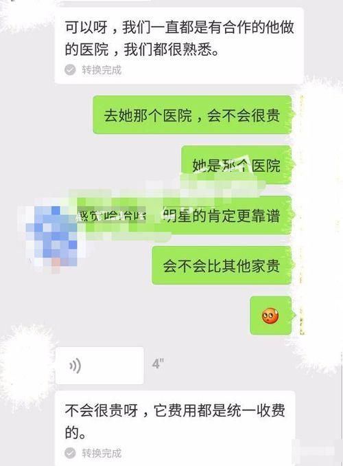 圈内知情人爆料刘诗诗,圈内人士揭秘背后真相  第2张