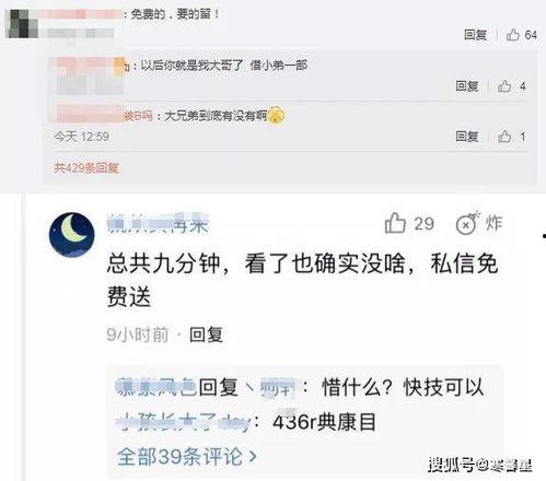 阿古短视频爆料,热门事件幕后真相曝光  第2张