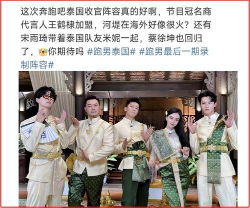 有狗仔爆料蔡徐坤吗视频,蔡徐坤视频幕后真相揭秘  第1张