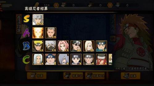 一月高招s最新爆料奥义图,奥义图背后的秘密与启示  第2张