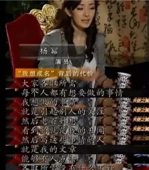 娱乐圈爆料八卦第一人,揭秘明星背后的惊人真相！  第3张