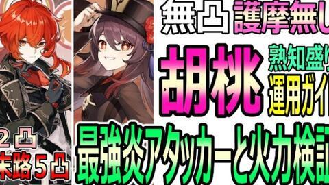 卢克爆料直播视频大全最新